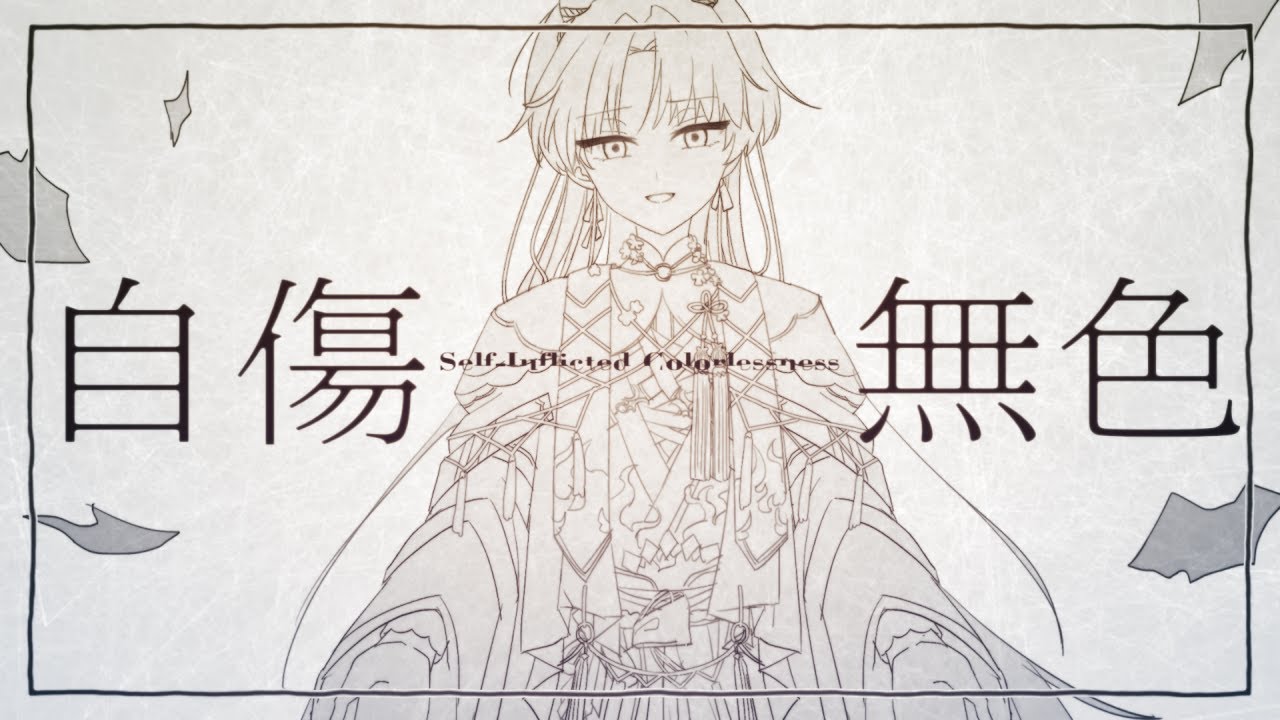 切り抜き、オリジナル