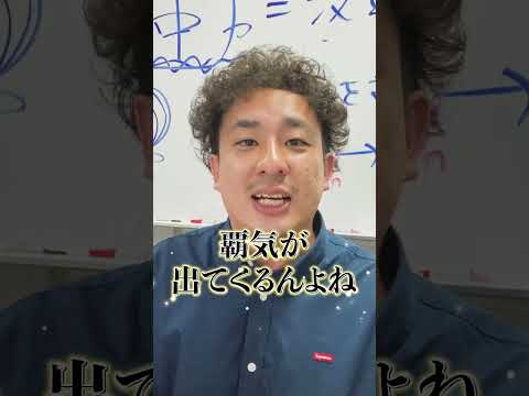 受験生の10月の過ごし方の違いは？ #shorts