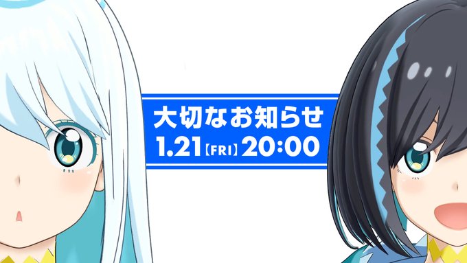 コスプレ、脚本