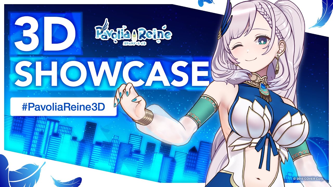 【3D SHOWCASE】Attention Please!! Special Tea Party with Pavolia Reine!!! #PavoliaReine3D