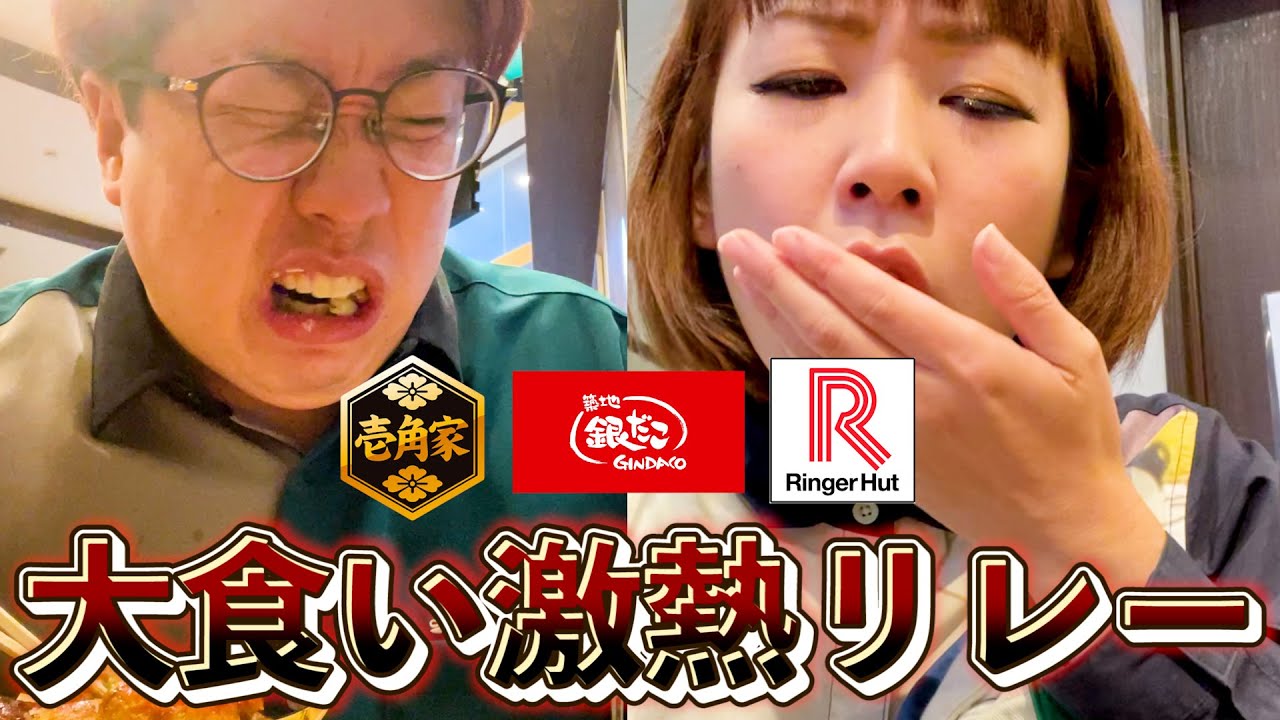 転職、コラボ