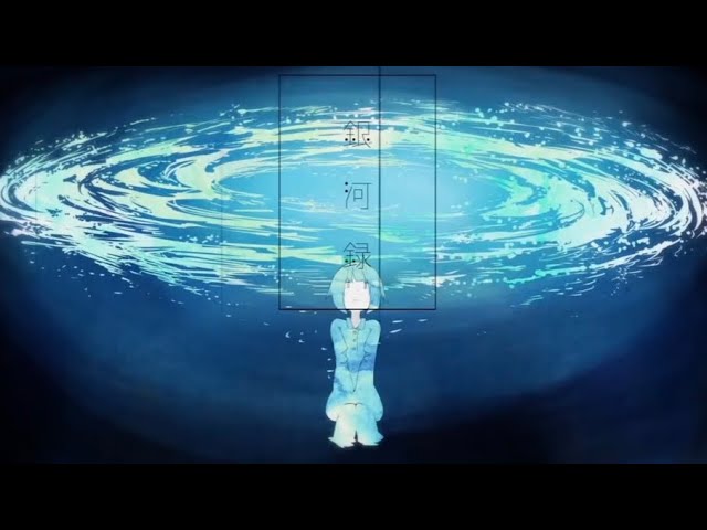 サウンド、animation