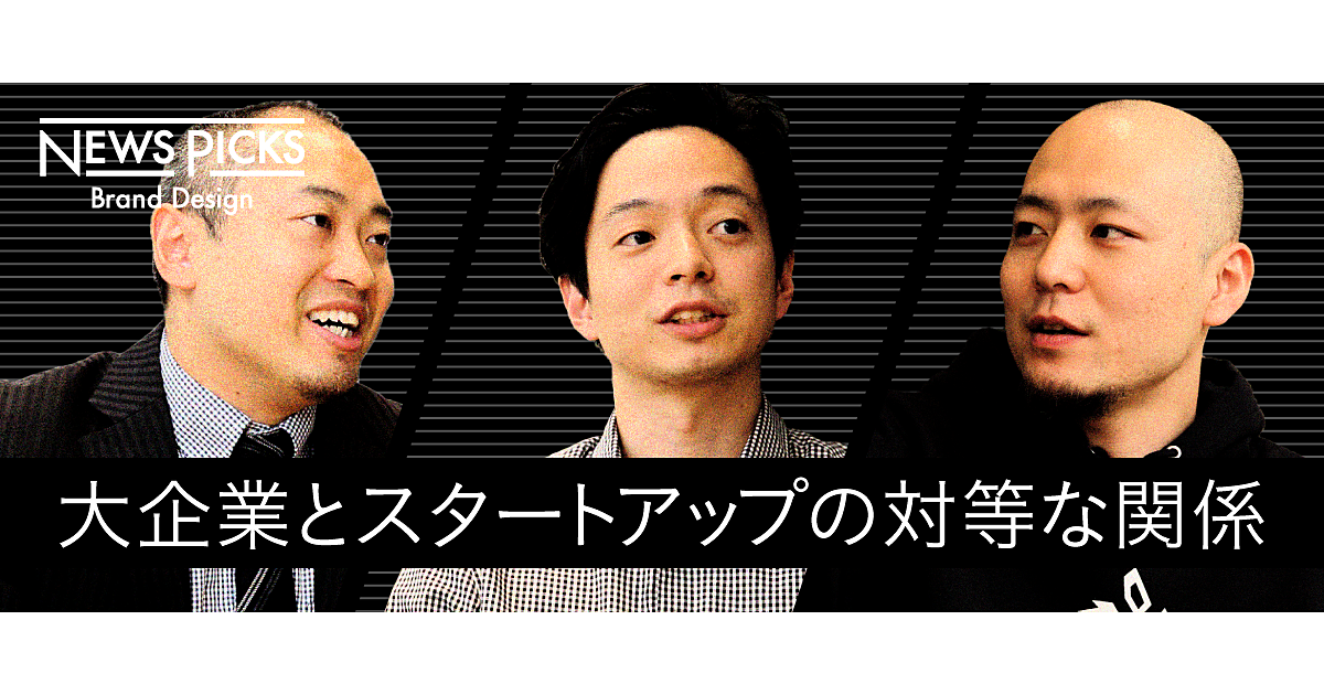 立ち絵、newspicks