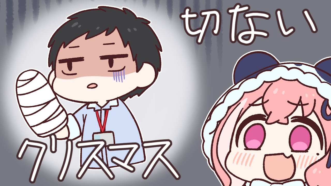 【漫画】切なすぎるクリスマスの思い出。【手描き】