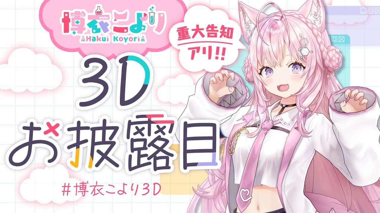 クリエイティブディレクター、mv (cover)