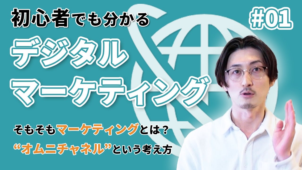 YouTube動画【ビジネス系】