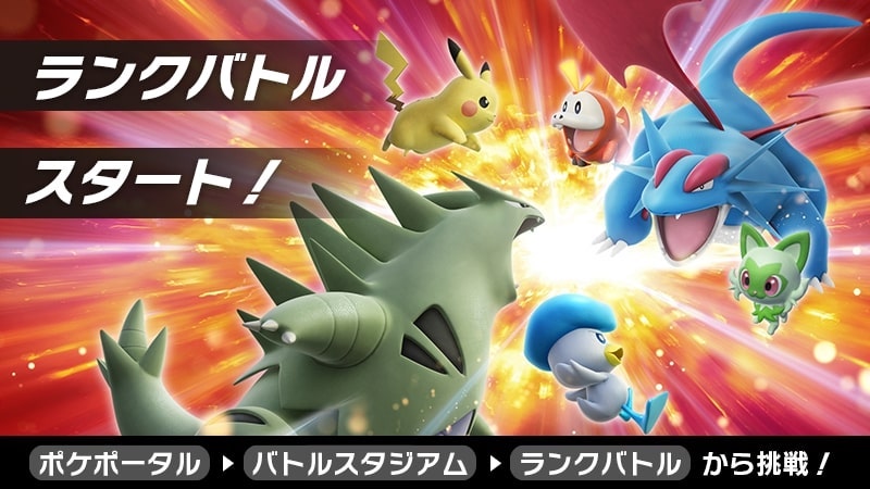 ニュース、モンスター