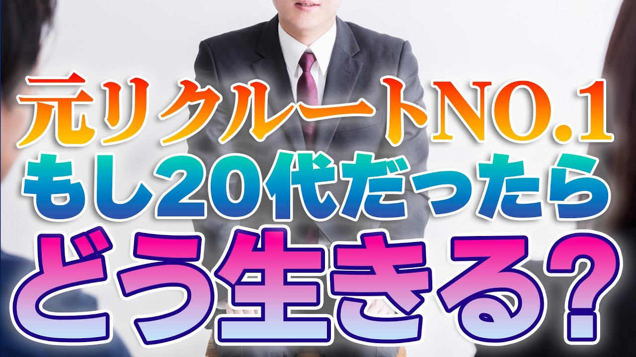 【実績】ビジネス系動画