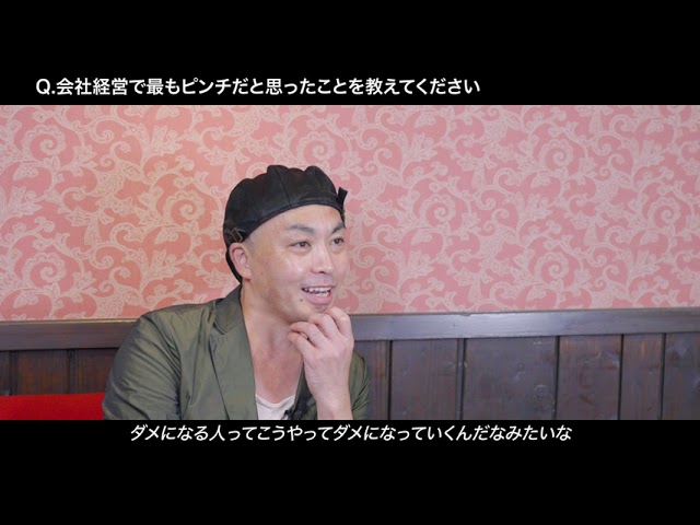 ジェンテ様インタビュー動画２