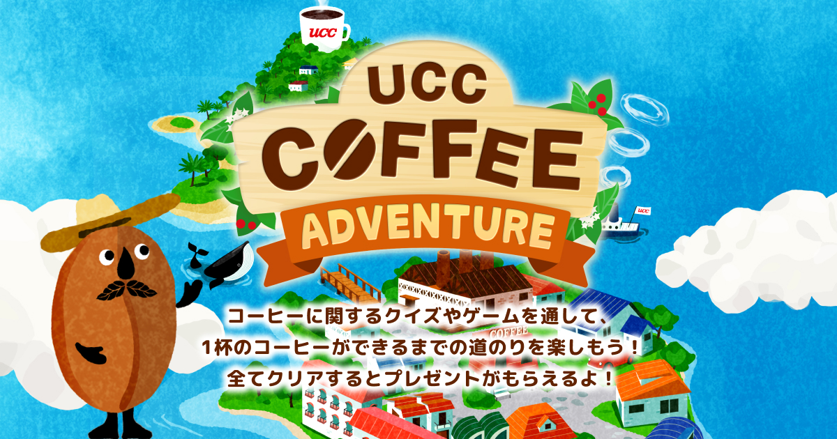 UCC COFFEE ADVENTURE
