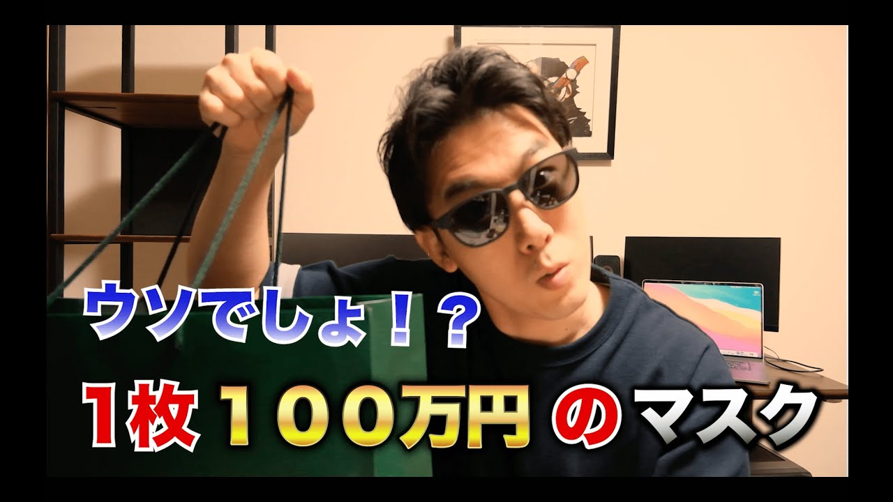 【エンタメ】ヒカキンさん風動画