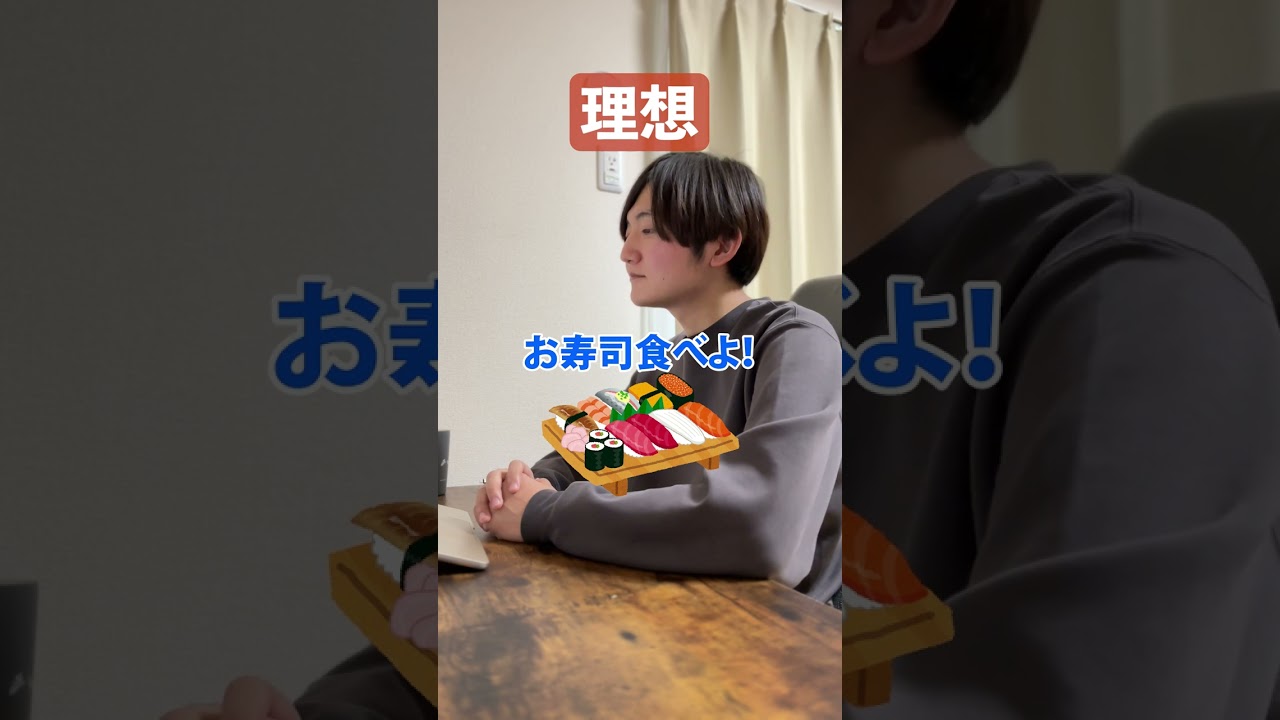 フリーランス理想と現実 時給編