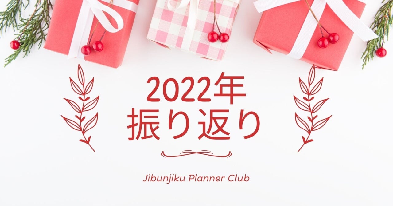 2021、ライブ・イベントレポート