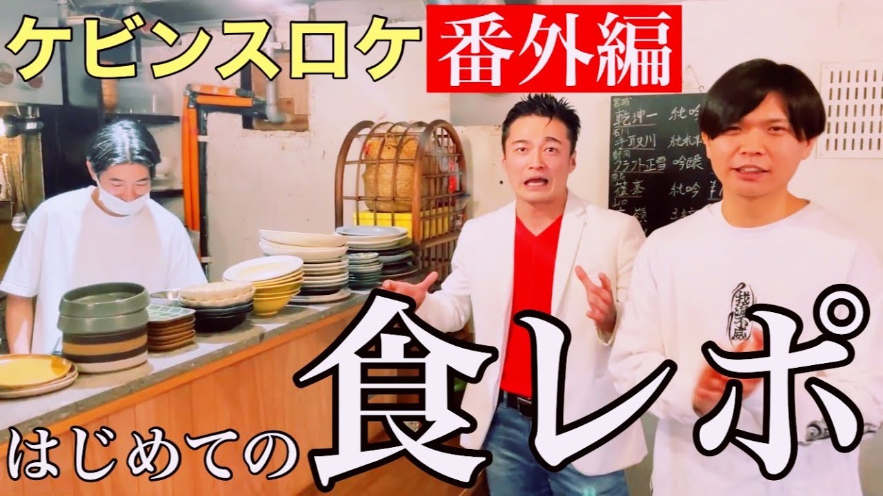 220629_山口コンボイの元同期のお店で食レポしてみた！の巻