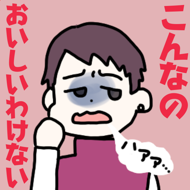 義母「こんなのおいしいわけない」持参した【おせち】に文句ばかり…→“夫と義父”のおかげでスカッと♪ - lamire [ラミレ]