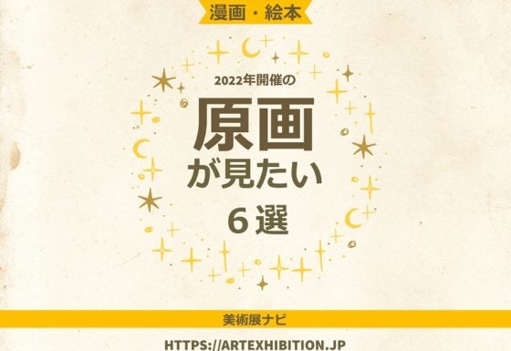 edit、教育・子育て