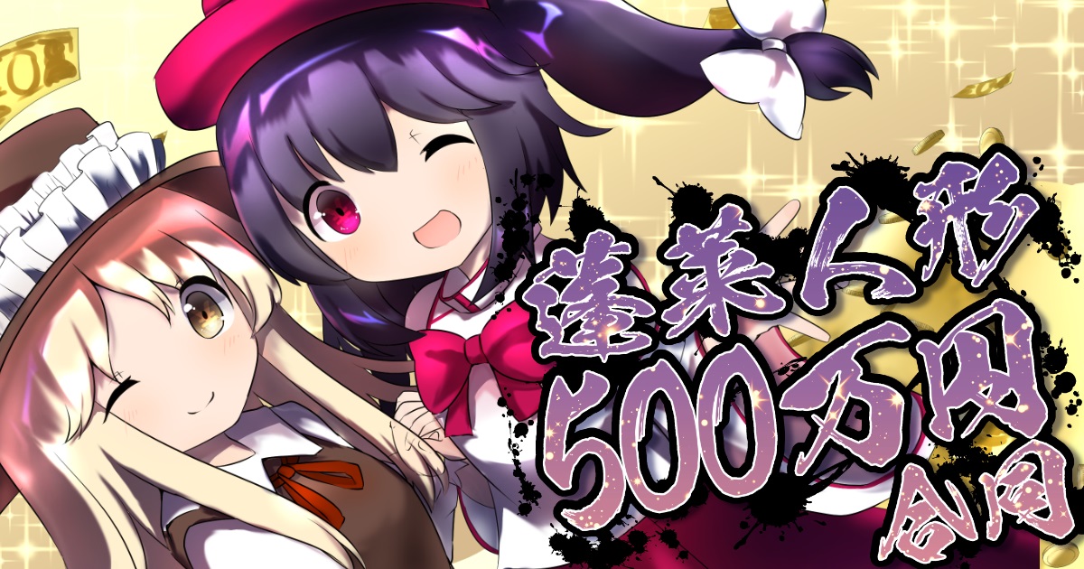 イラスト、漫画、web制作