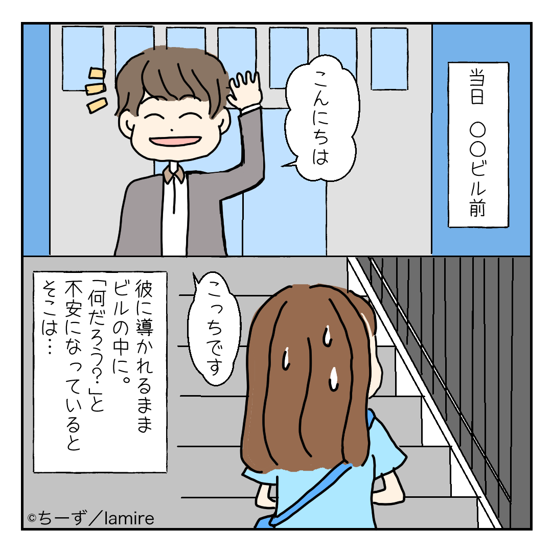 展示会、背景付き