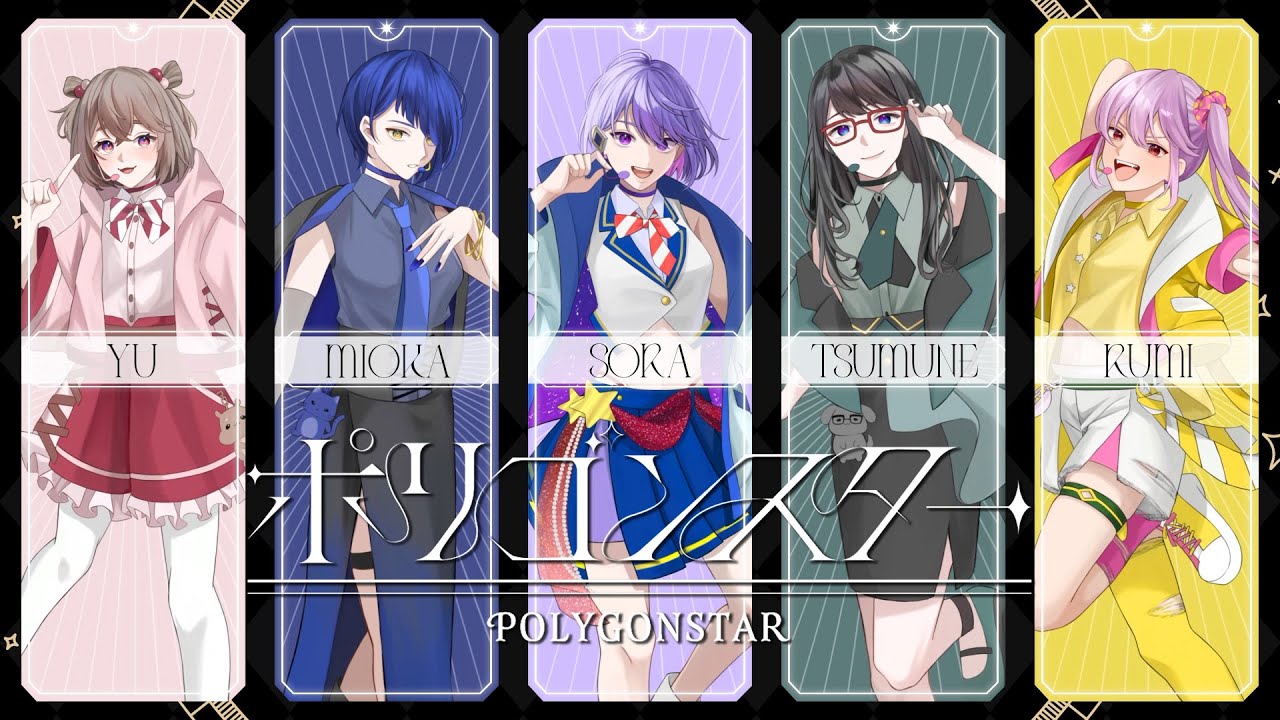 ポリゴンスター - ヒトツノネガイ (MV Full Size)