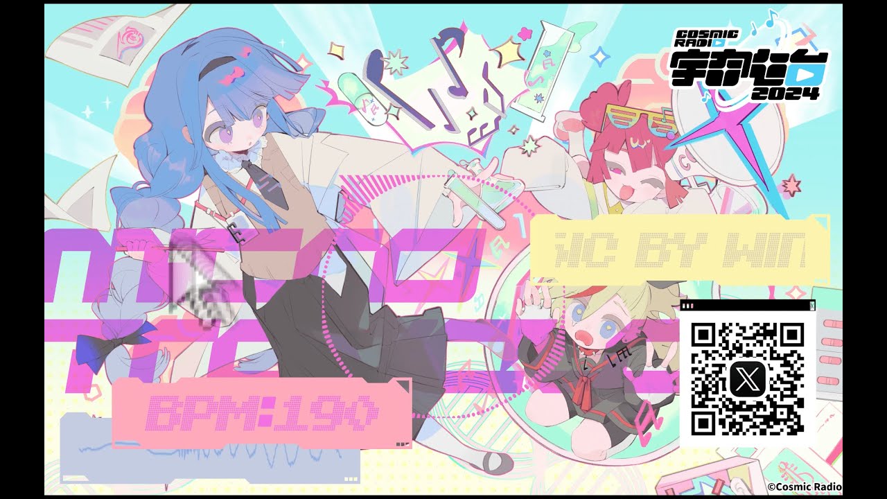 『Micro Traveler』by Wind[#CosmicRadio2024 ]