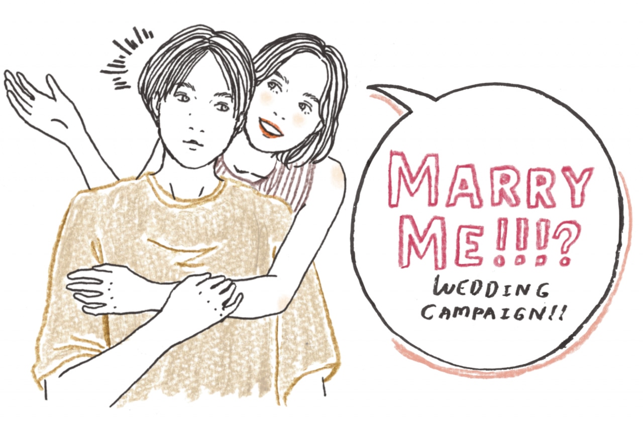 結婚式、マイナビ