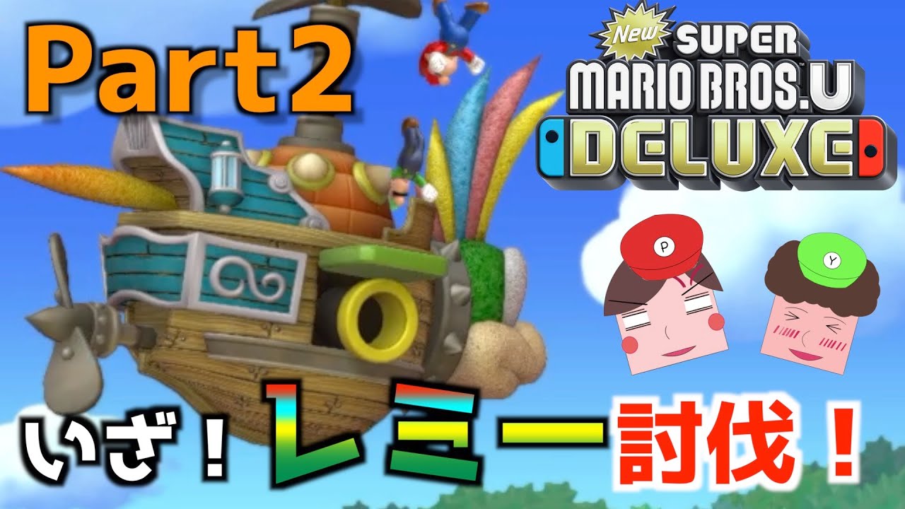 スーパーマリオブラザーズ、web