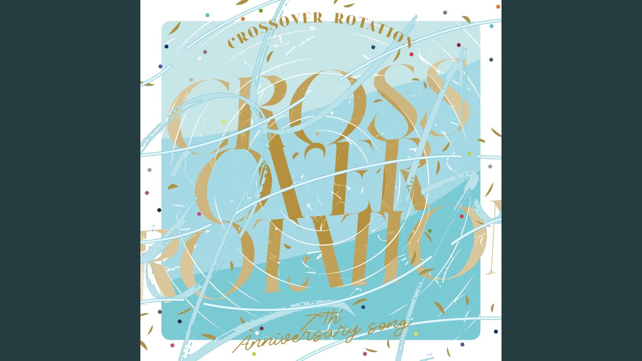 CROSSOVER ROTATION（アプリゲーム「アイドリッシュセブン」7周年記念楽曲）