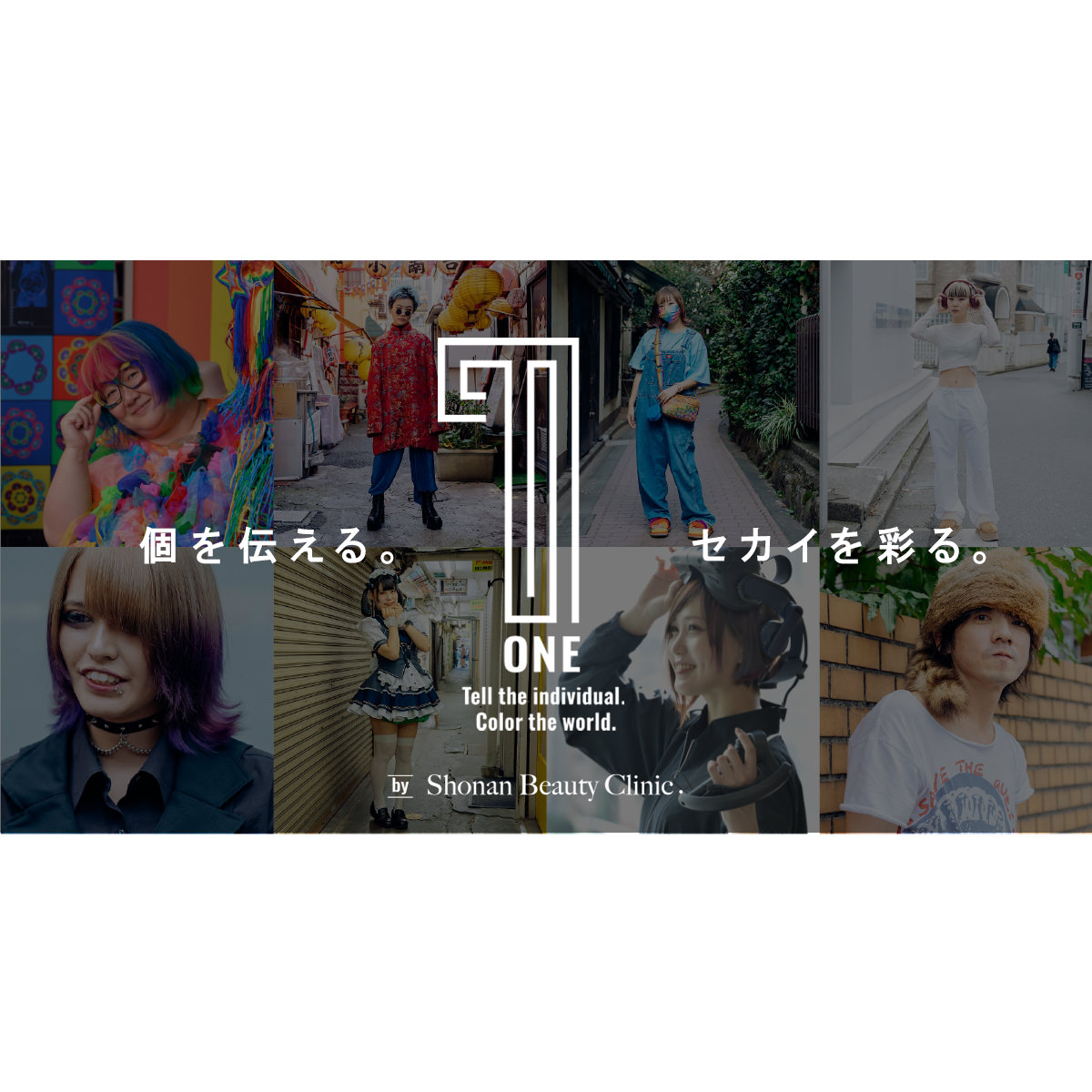 「1-one-」Street Interview