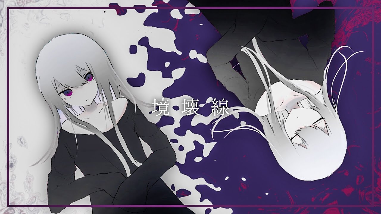 オリジナル、ボカロカバー曲