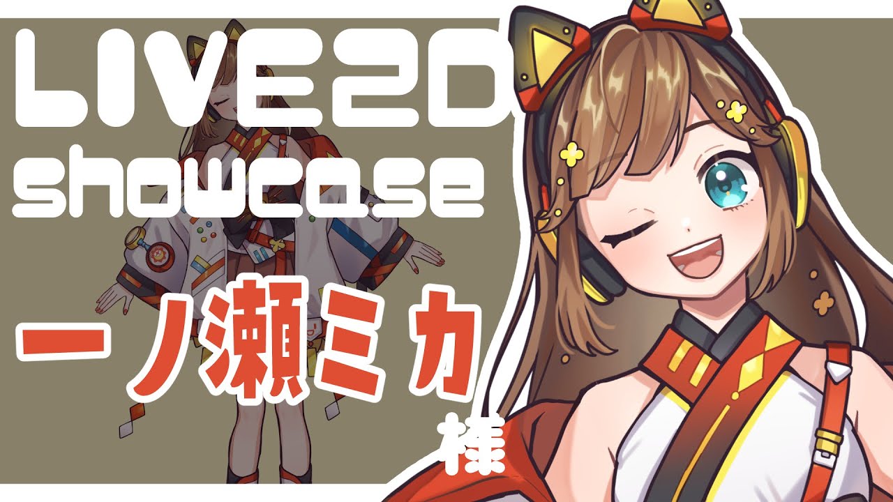お仕事＆ご依頼、モデル