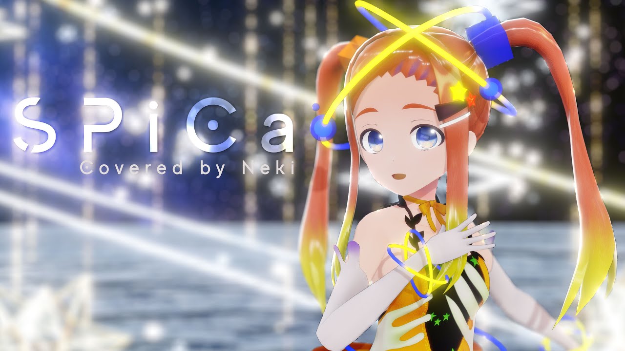 【オリジナルMMD/4K】SPiCa / とく【歌ってみた/ねき/Vtuber】