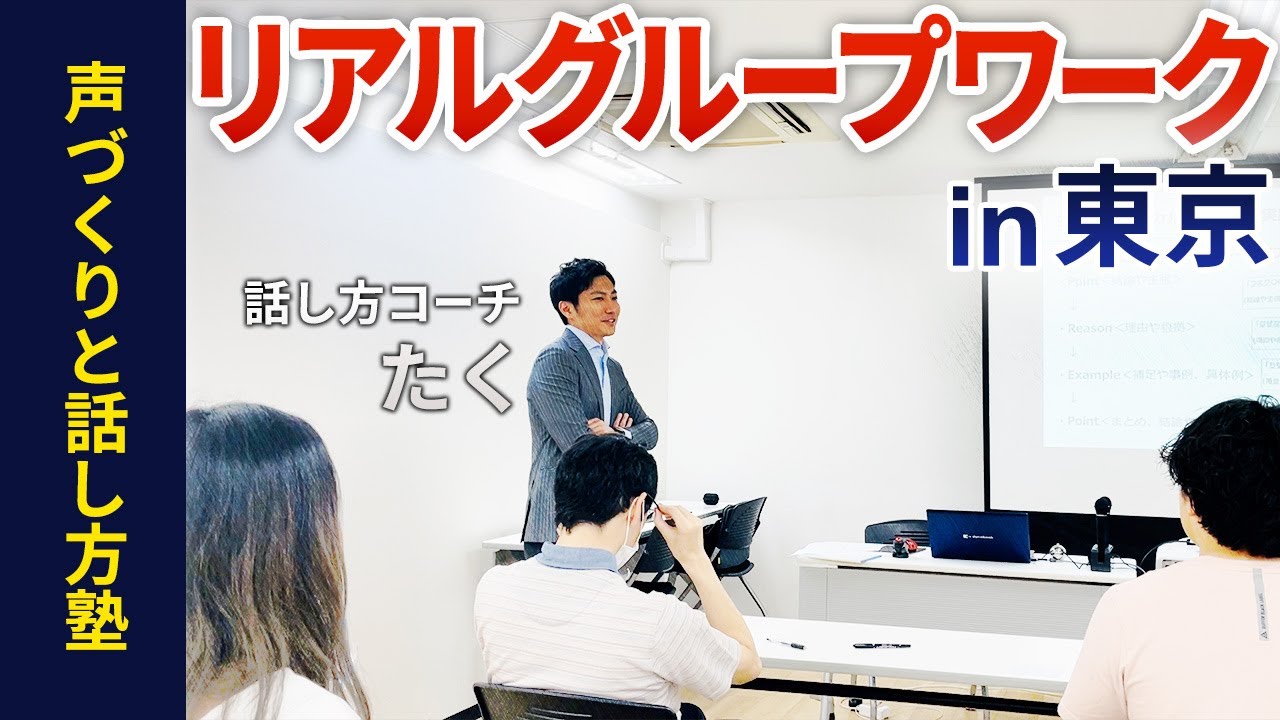 【セミナーダイジェスト】