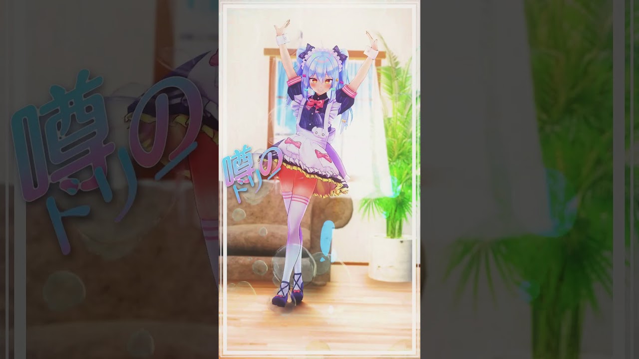 advertisement、歌ってみた
