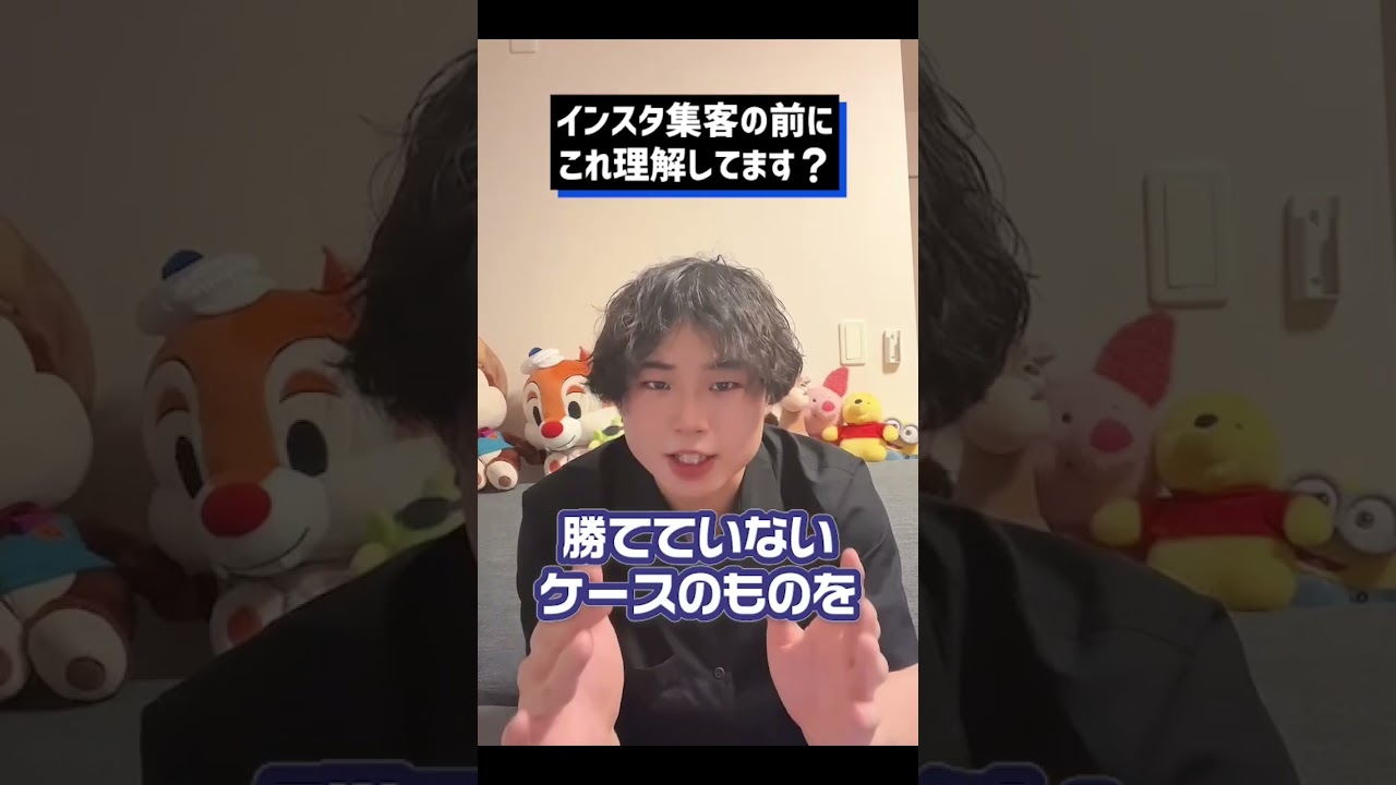 【ショート動画】インスタグラム・TikTok向け動画
