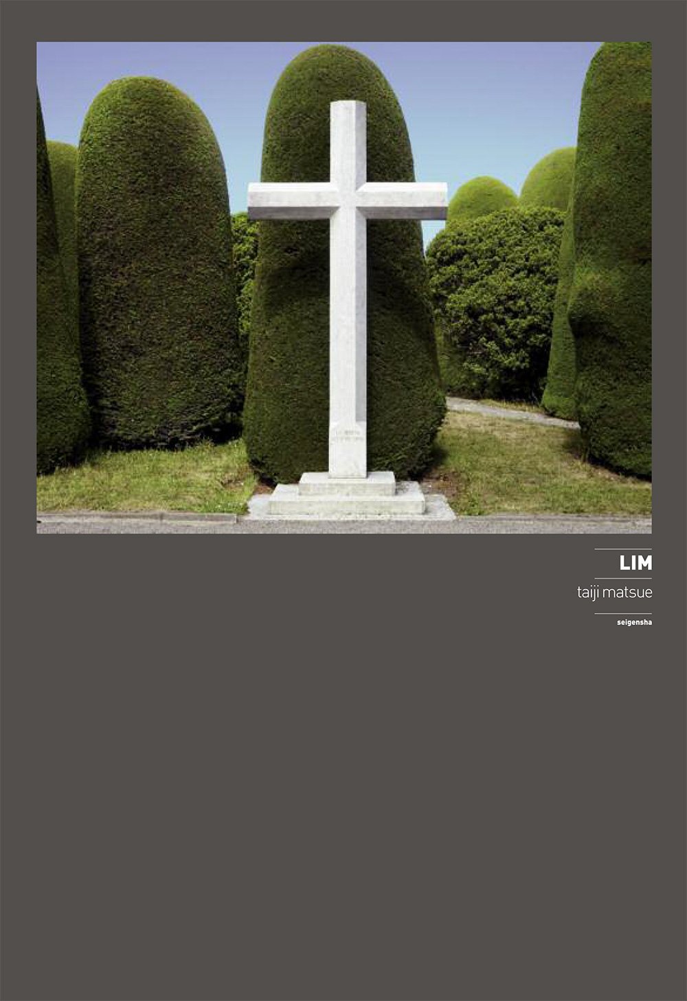 書籍編集｜松江泰治『LIM』