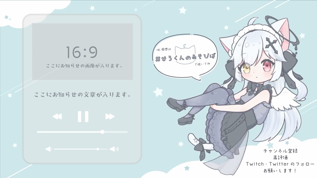 二次創作、音楽