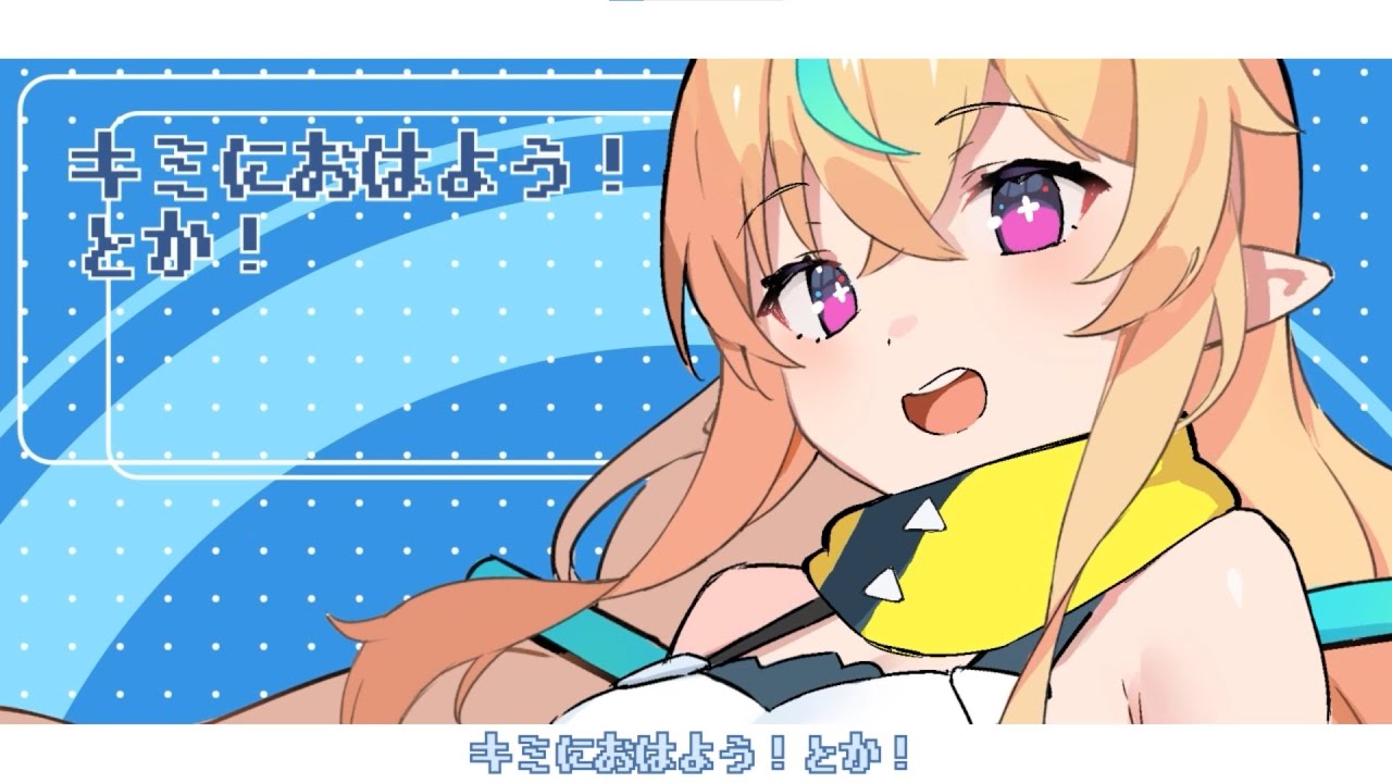 コスメ、作詞