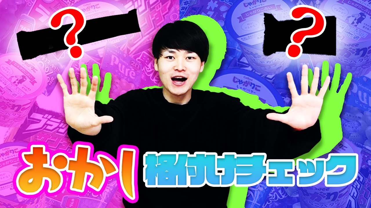 ポートフォリオ『エンタメ系チャンネル』
