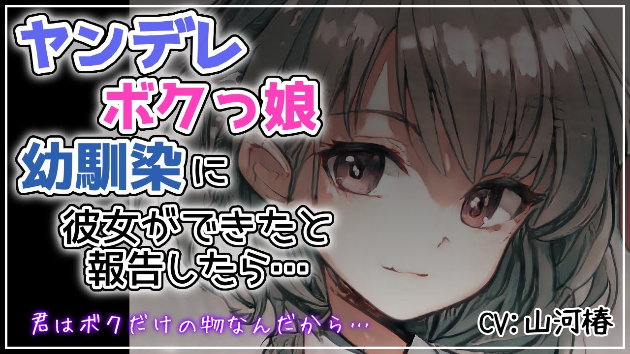 vtuber、ファンアート