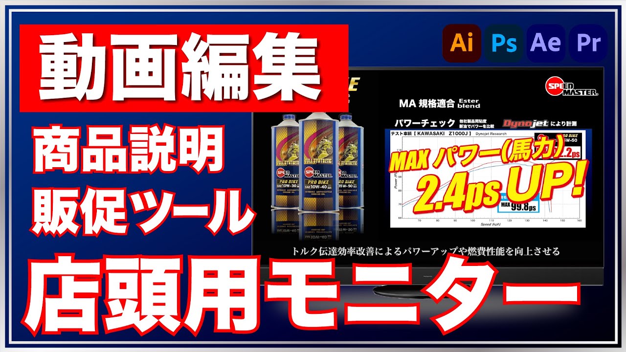 サムネイル、シティープロモーション