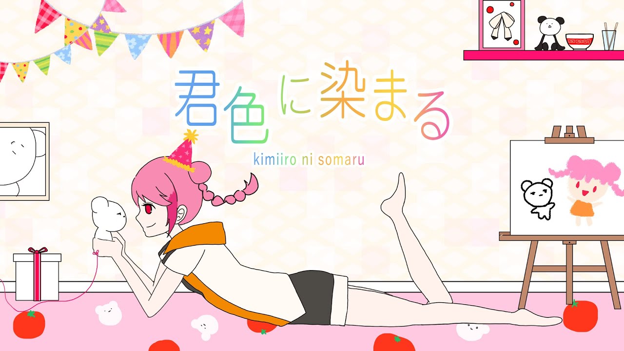 mv、自己紹介動画
