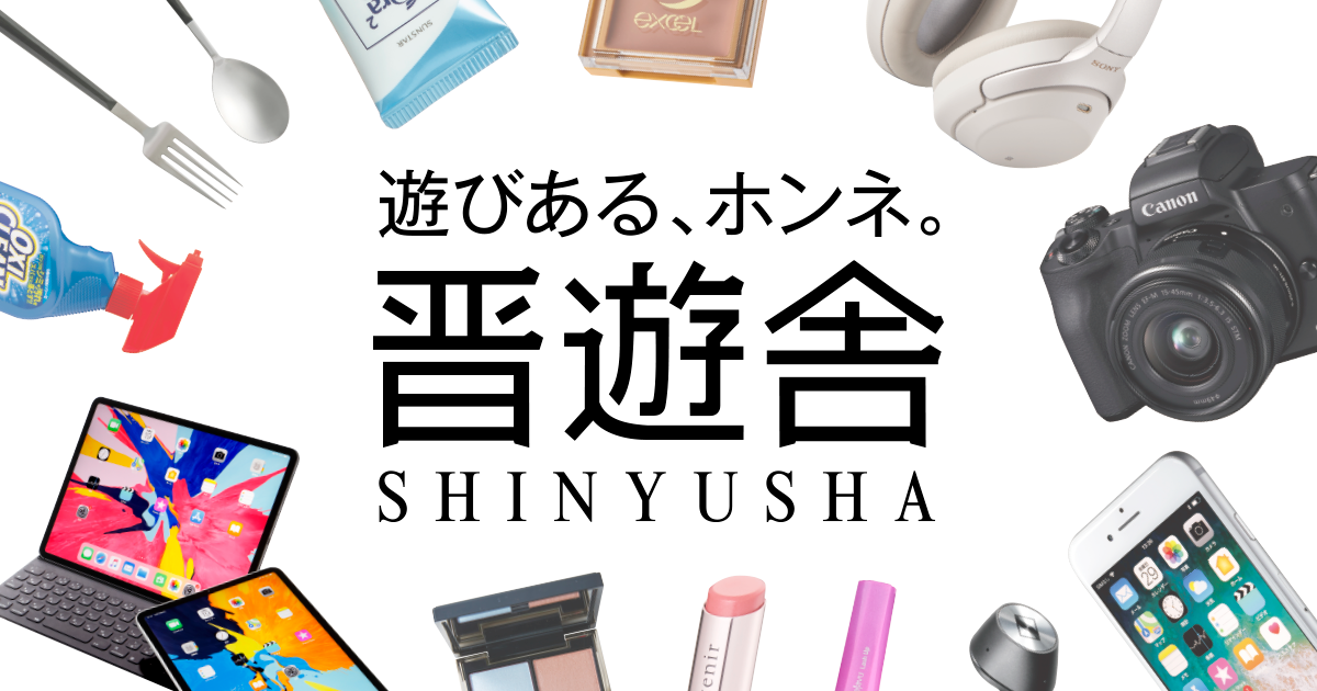 ミュージシャン、ゲーム実況