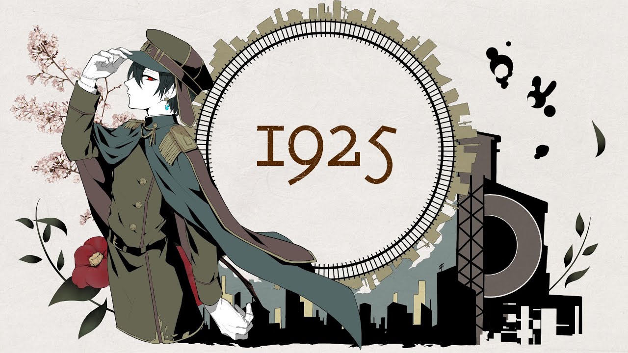 ハロー、切り抜き