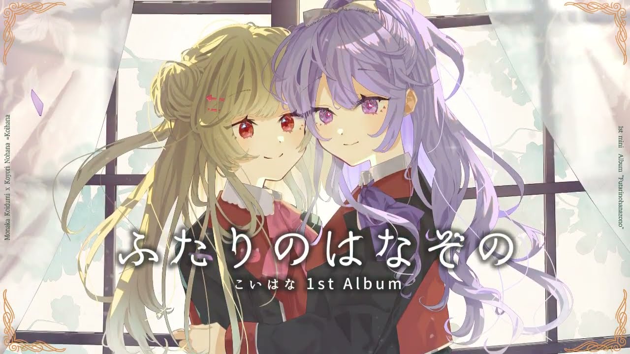 学生、作編曲