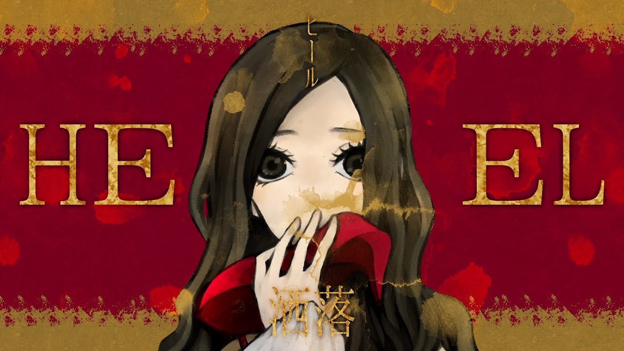 二次創作、personal works