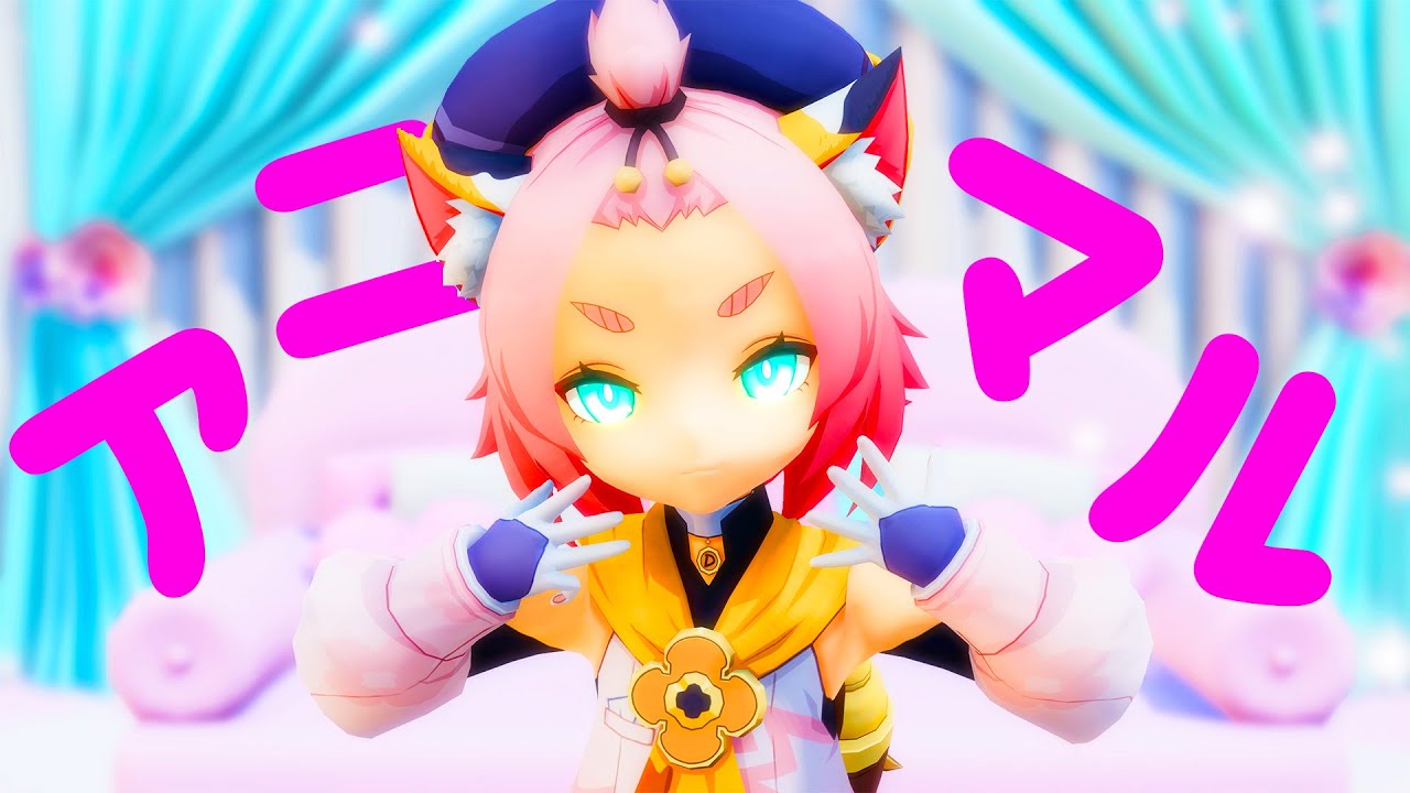 【原神】アニマル/ディオナ　【MMD】