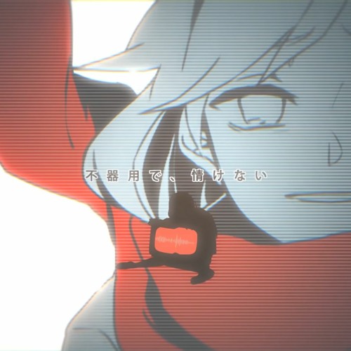 歌、ニコニコ動画
