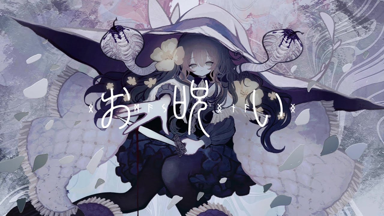 kotoriminami、音声