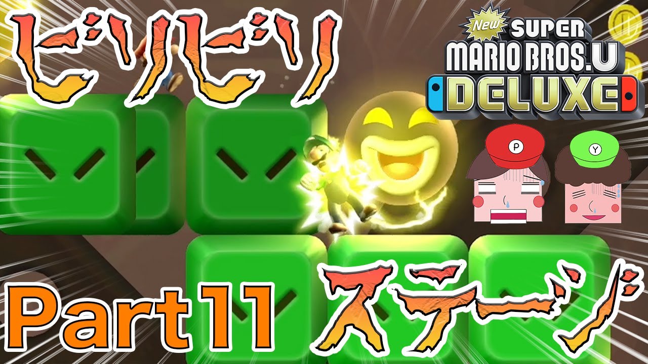 スーパーマリオブラザーズ、2022