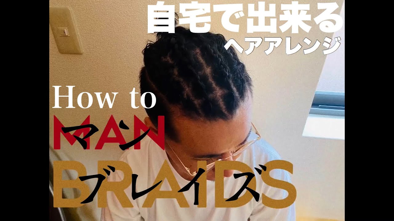 動画編集